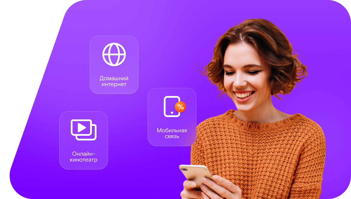 Промо-тарифы Ростелеком в&nbsp;село Иванисовка (Пензенская область)